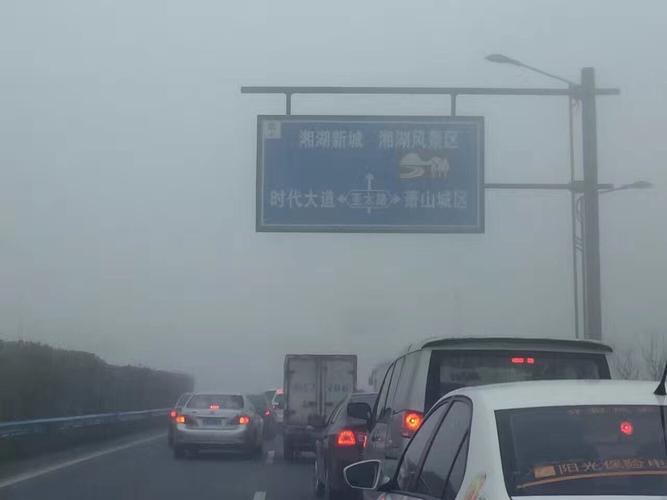 高速大雾封路多久解封 怎样查询高速是否封闭