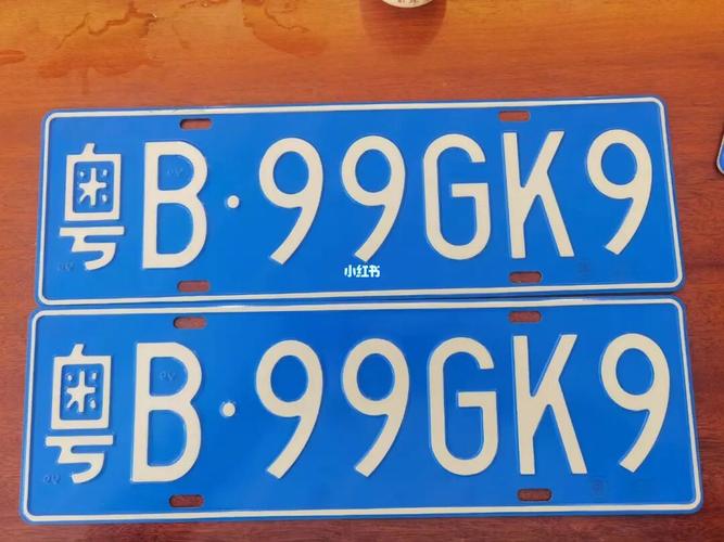粤b是哪里的车牌 粤b是哪里的车牌号码区号